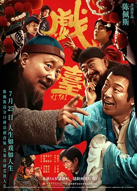 网红八月未央在线